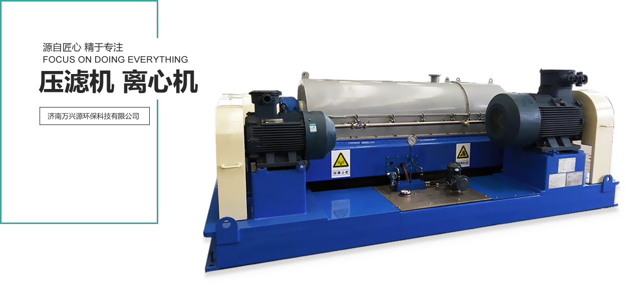 餐廚三相分離機的注意事項介紹,快來收藏!